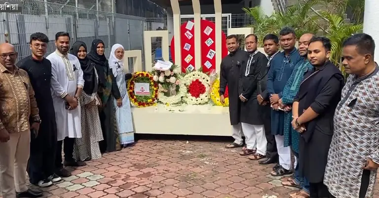 ভাষা শহিদদের শ্রদ্ধায় মালয়েশিয়ায়  পুষ্পস্তবক অর্পণ